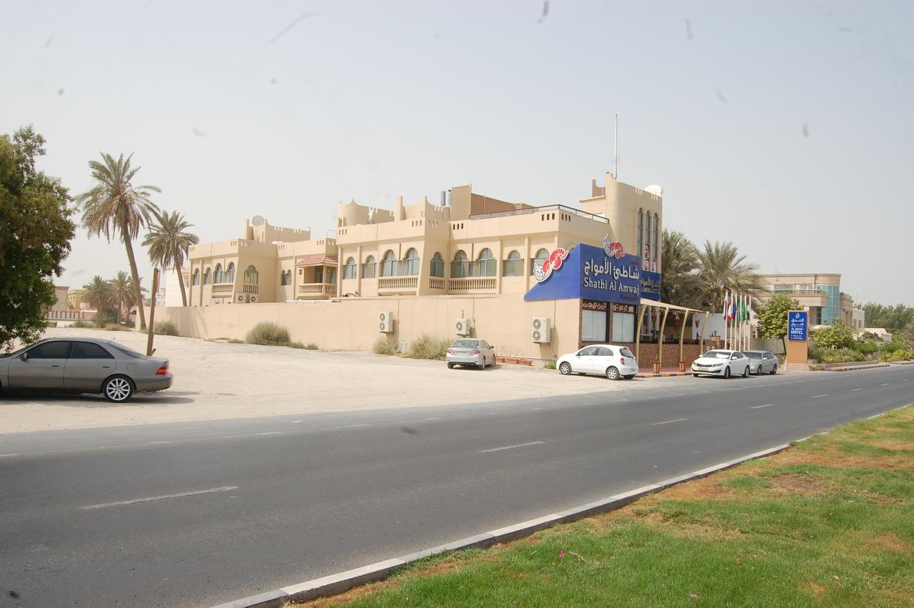 Al Amwaj Hotel 沙迦 外观 照片
