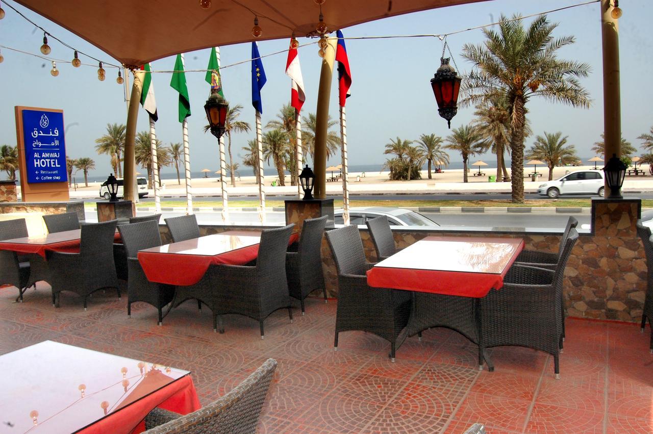 Al Amwaj Hotel 沙迦 外观 照片